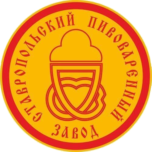 ОАО «Ставропольский пивоваренный завод»