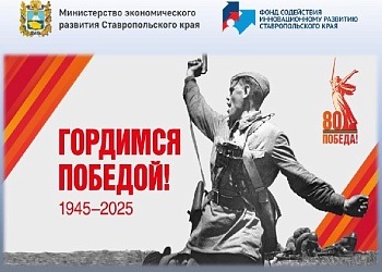 С Днем Победы!