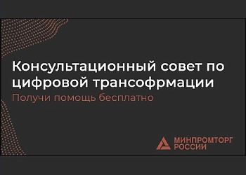 с 17 по 28 марта 2025 г. пройдет онлайн-интенсив «Люди. Бизнес. Цифра: устойчивый рост, развитие и масштабирование торговых и производственных компаний». 