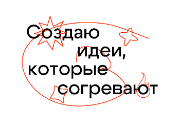 Ваш навигатор для проектных побед и больших открытий