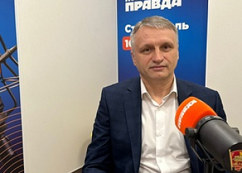 В эфире радио «Комсомольская правда» выступил заместитель министра экономического развития Ставропольского края Александр Абалешев.